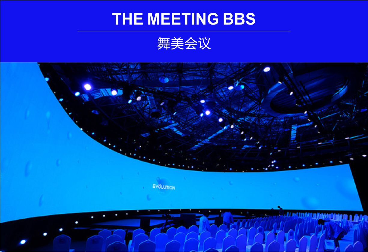 成都會展公司_展廳設計-成都市非常一班文化傳播有限公司
